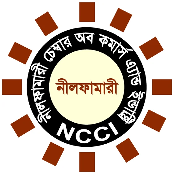 Nilphamari Chamber of Commerce