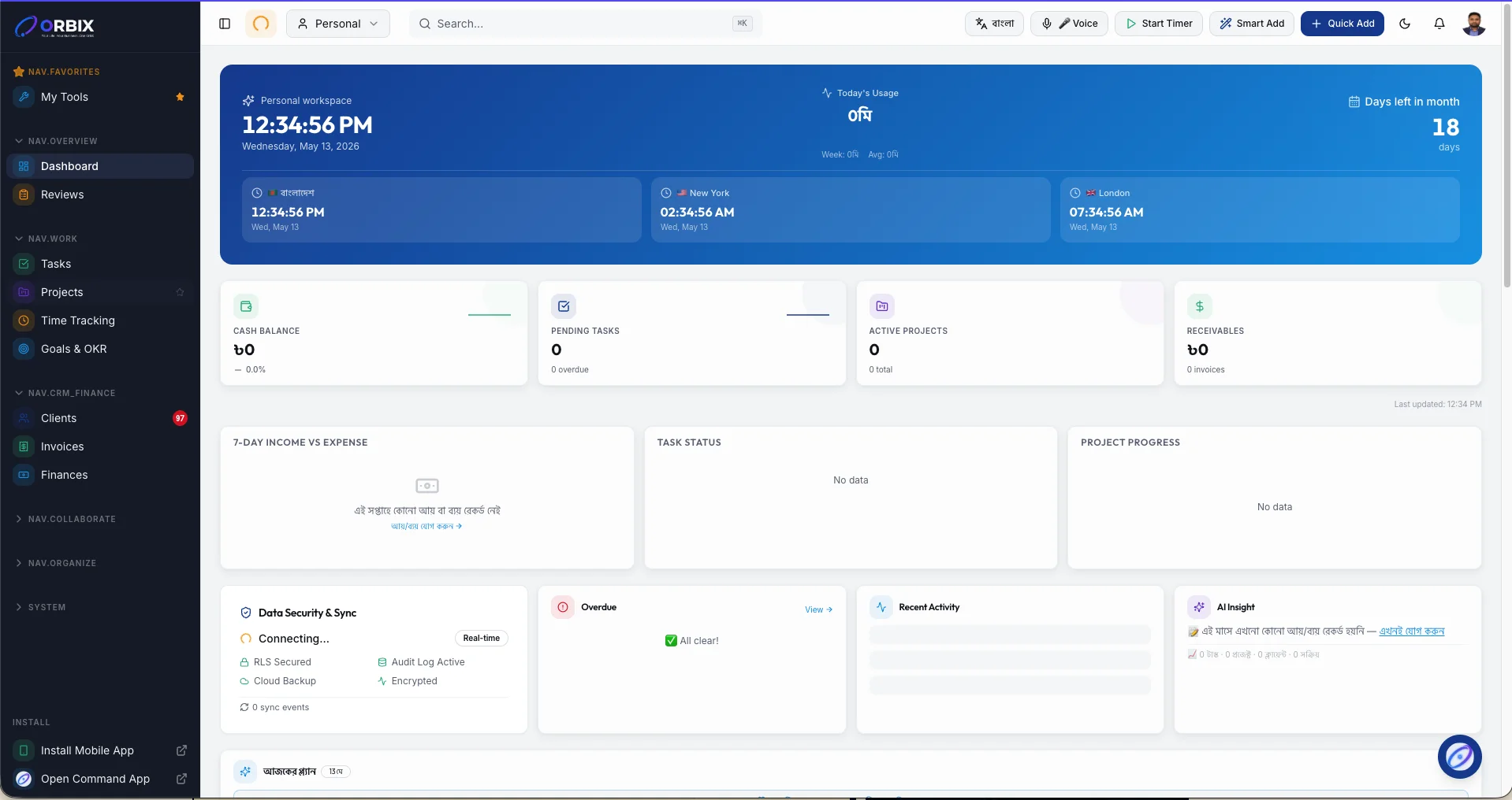 Orbix dashboard — Personal workspace