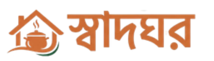 স্বাদঘর - AI smart cooking assistant and recipe builder